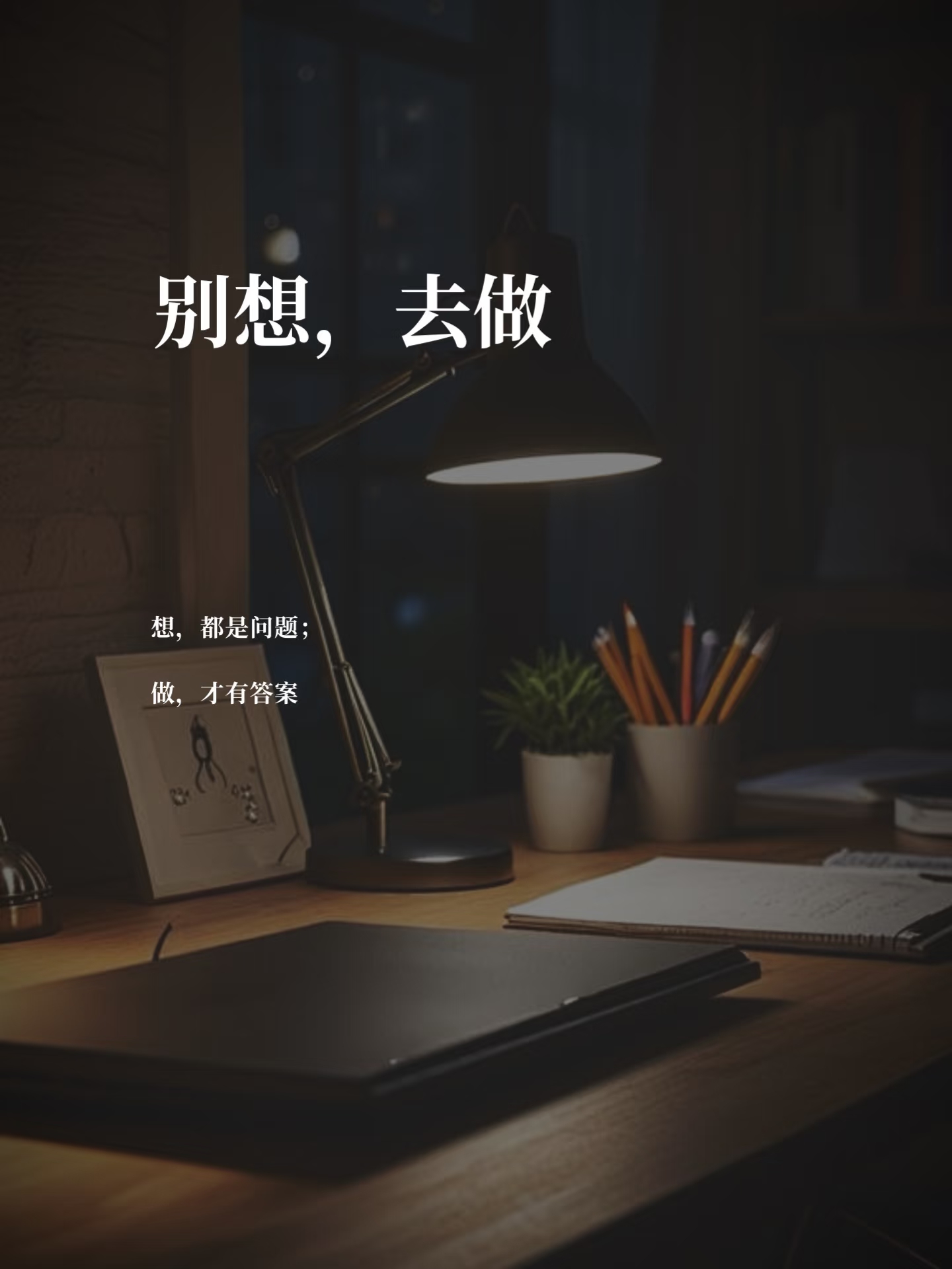 背景